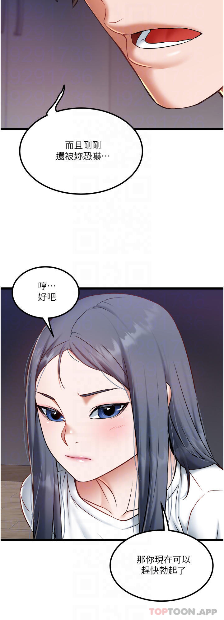[Manhwa] Private driver Plot, mature woman, big breasts, inappropriate#[35P]-17