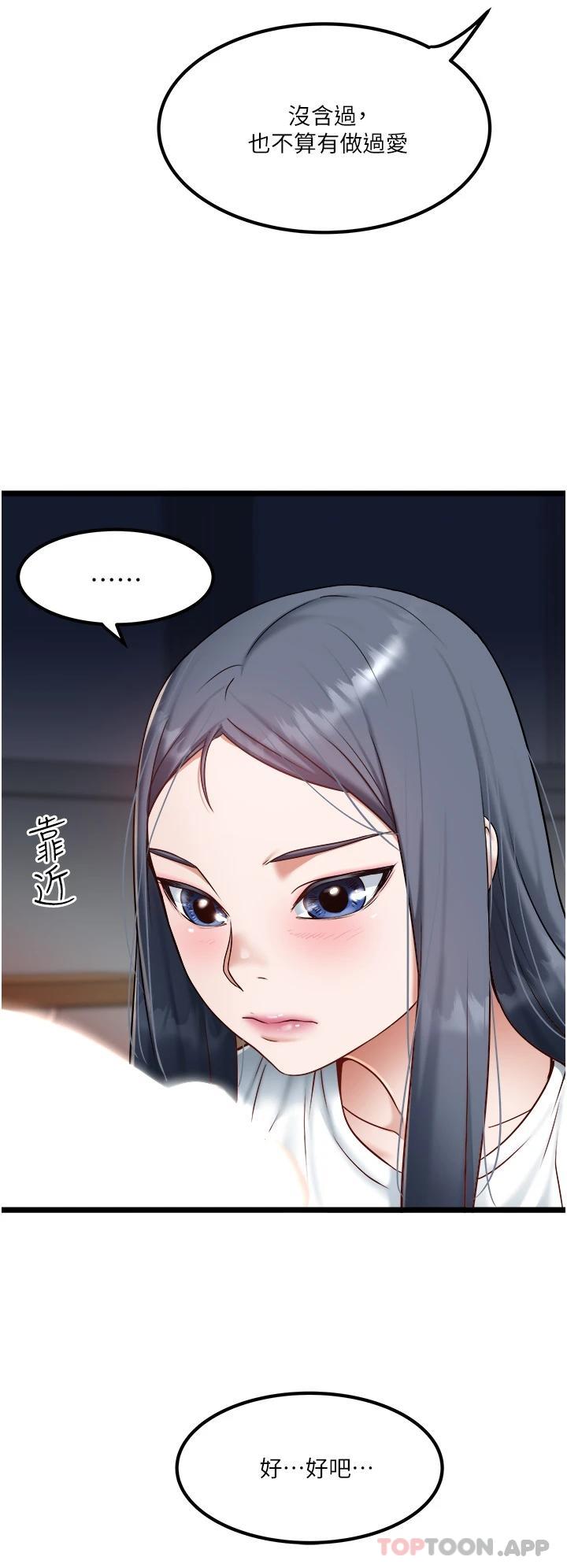 [Manhwa] Private driver Plot, mature woman, big breasts, inappropriate#[35P]-19