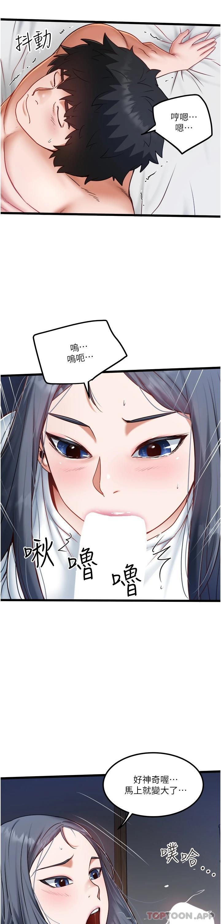 [Manhwa] Private driver Plot, mature woman, big breasts, inappropriate#[35P]-22
