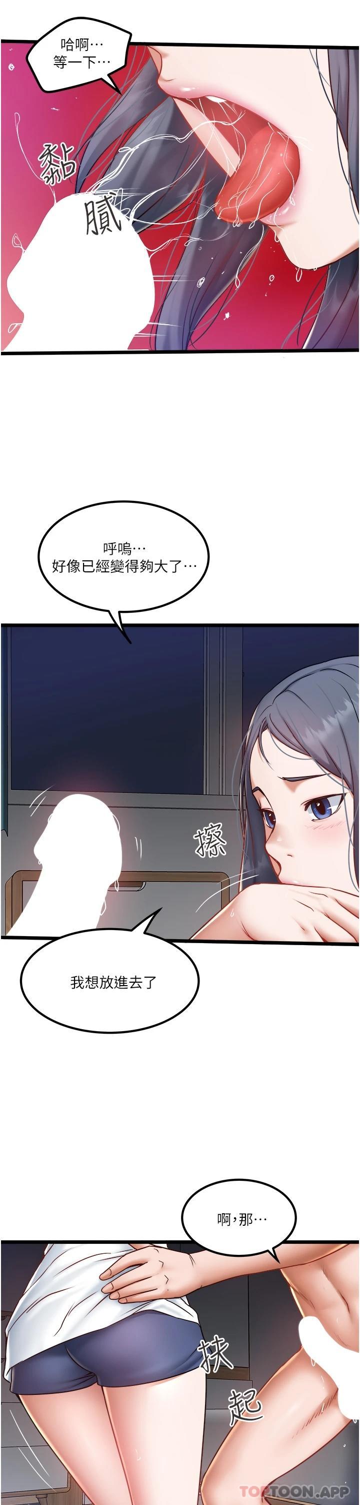 [Manhwa] Private driver Plot, mature woman, big breasts, inappropriate#[35P]-26