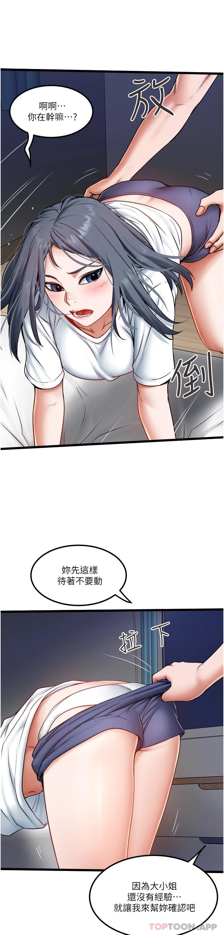 [Manhwa] Private driver Plot, mature woman, big breasts, inappropriate#[35P]-28