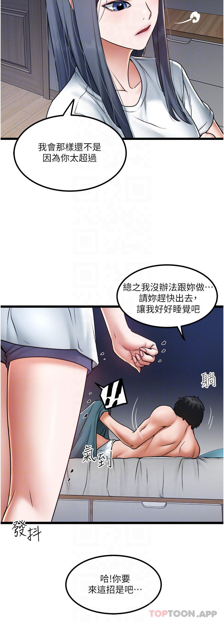 [Manhwa] Private driver Plot, mature woman, big breasts, inappropriate#[35P]-6