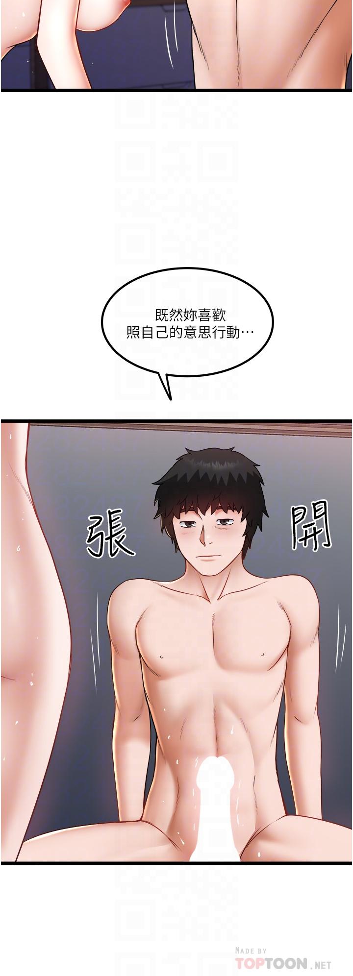 [Manhwa] Private driver Plot, mature woman, big breasts, inappropriate#[33P]-12