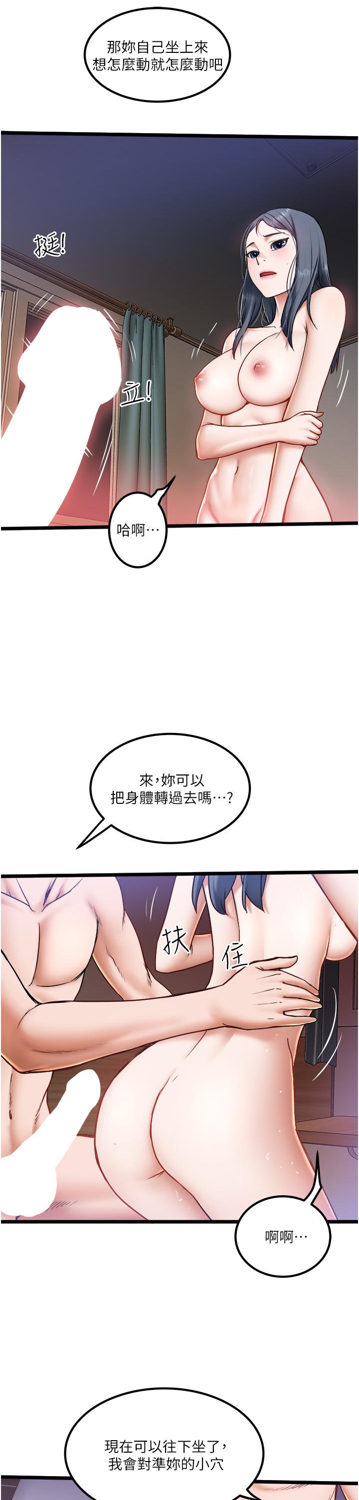 [Manhwa] Private driver Plot, mature woman, big breasts, inappropriate#[33P]-13