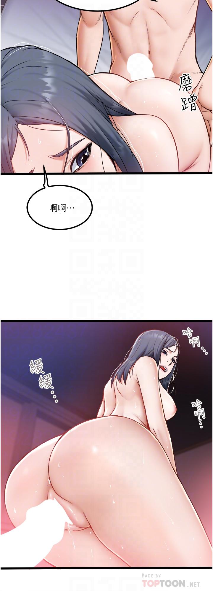 [Manhwa] Private driver Plot, mature woman, big breasts, inappropriate#[33P]-14