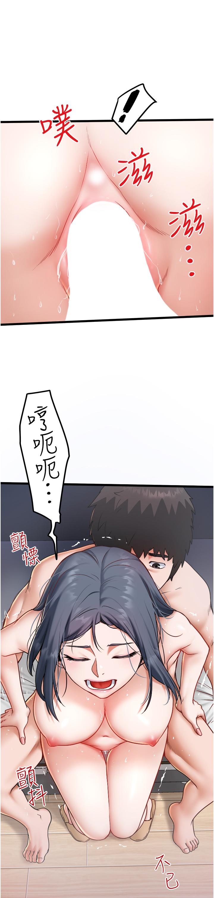 [Manhwa] Private driver Plot, mature woman, big breasts, inappropriate#[33P]-15