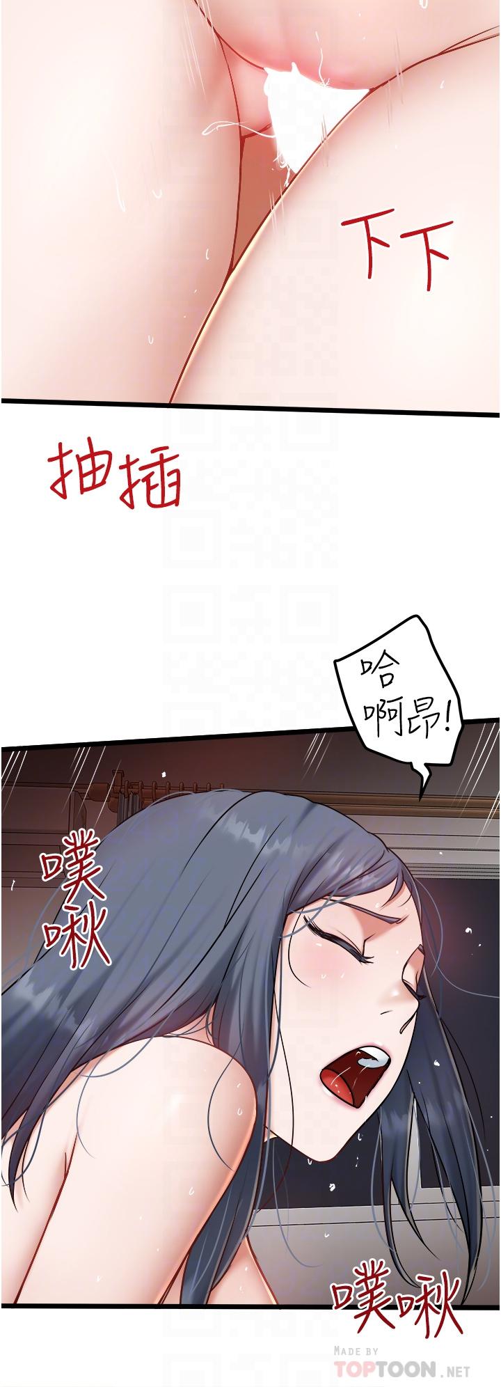 [Manhwa] Private driver Plot, mature woman, big breasts, inappropriate#[33P]-18