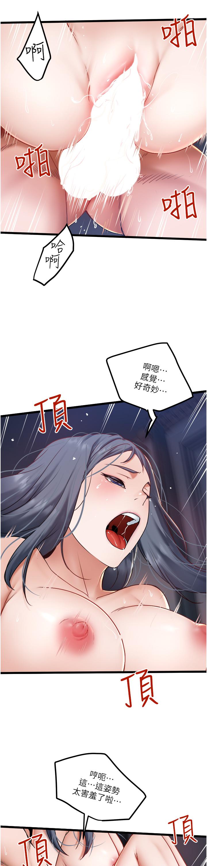 [Manhwa] Private driver Plot, mature woman, big breasts, inappropriate#[33P]-21