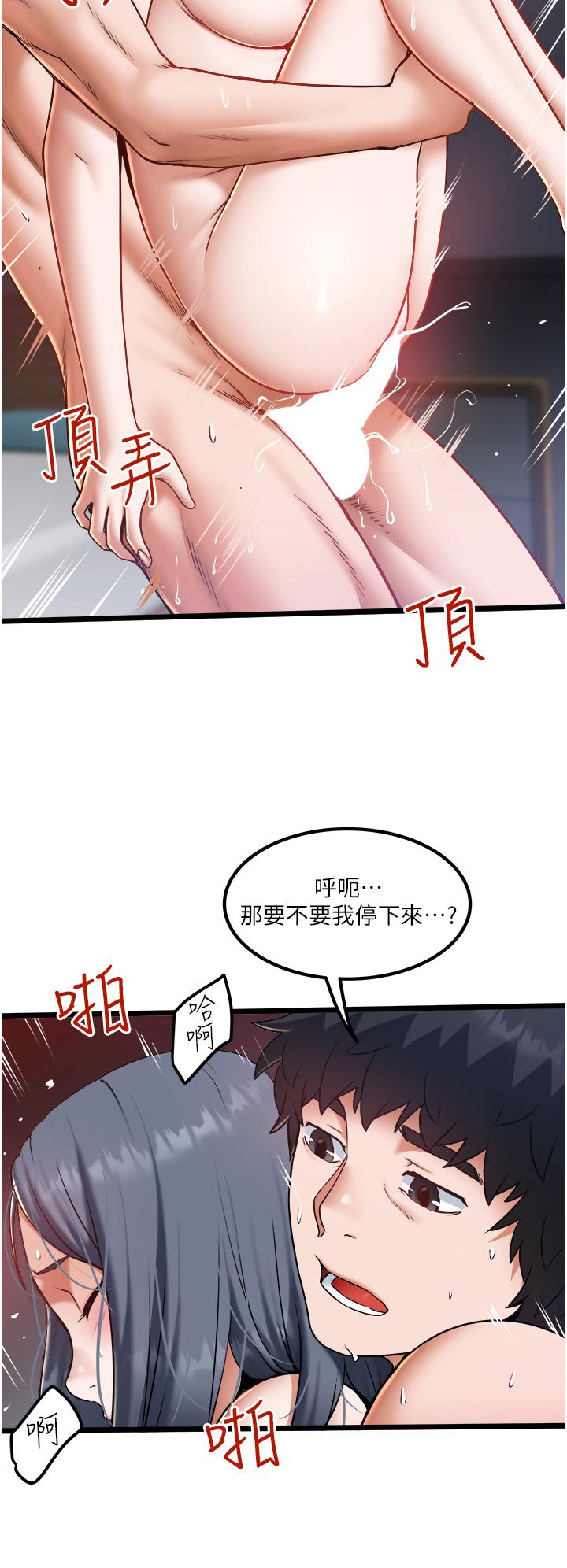 [Manhwa] Private driver Plot, mature woman, big breasts, inappropriate#[33P]-22