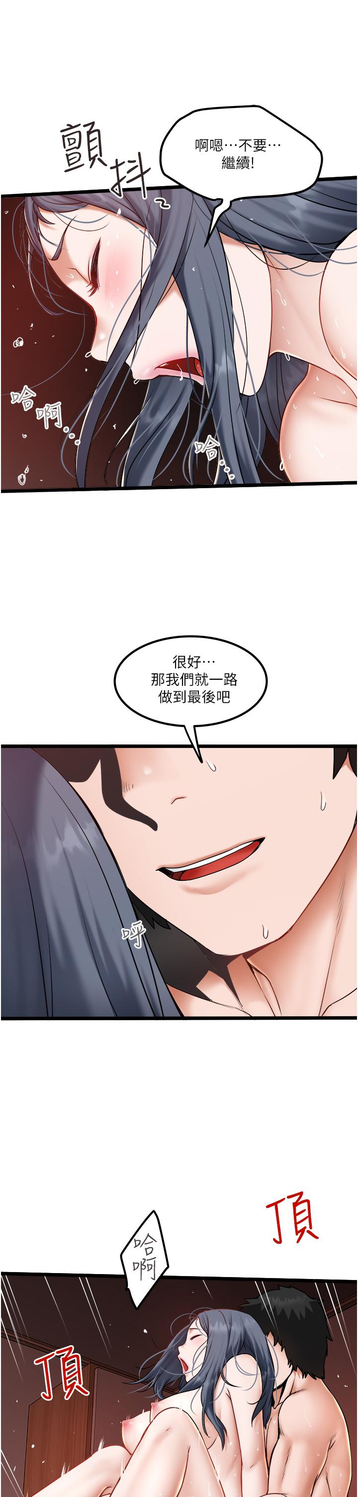 [Manhwa] Private driver Plot, mature woman, big breasts, inappropriate#[33P]-23