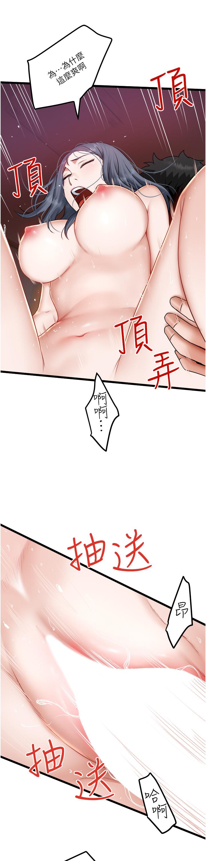 [Manhwa] Private driver Plot, mature woman, big breasts, inappropriate#[33P]-25