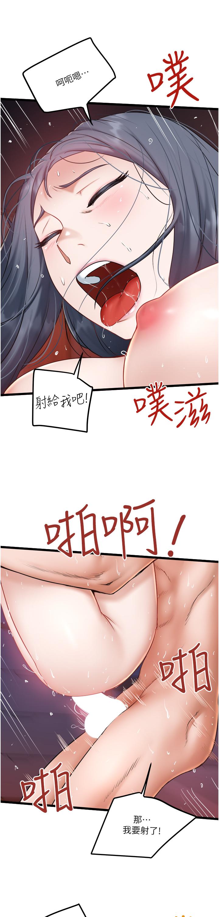 [Manhwa] Private driver Plot, mature woman, big breasts, inappropriate#[33P]-27