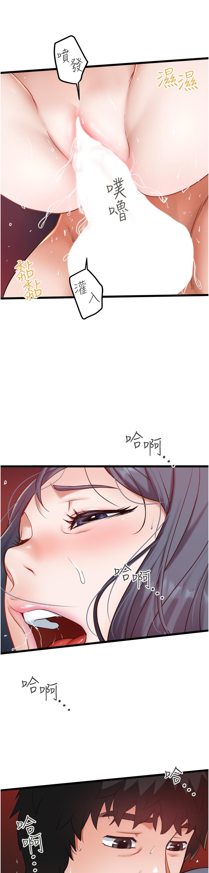 [Manhwa] Private driver Plot, mature woman, big breasts, inappropriate#[33P]-29