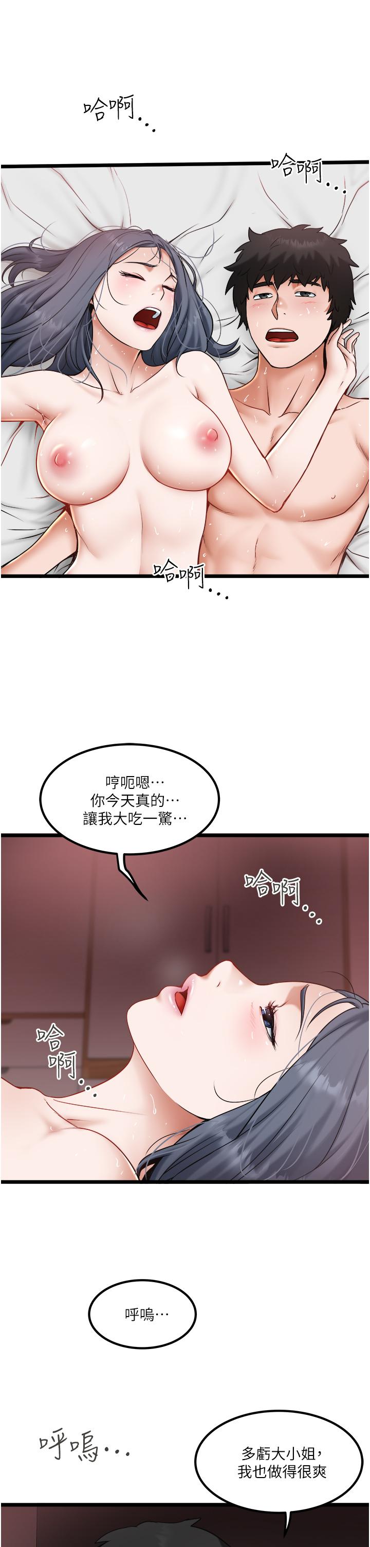 [Manhwa] Private driver Plot, mature woman, big breasts, inappropriate#[33P]-31