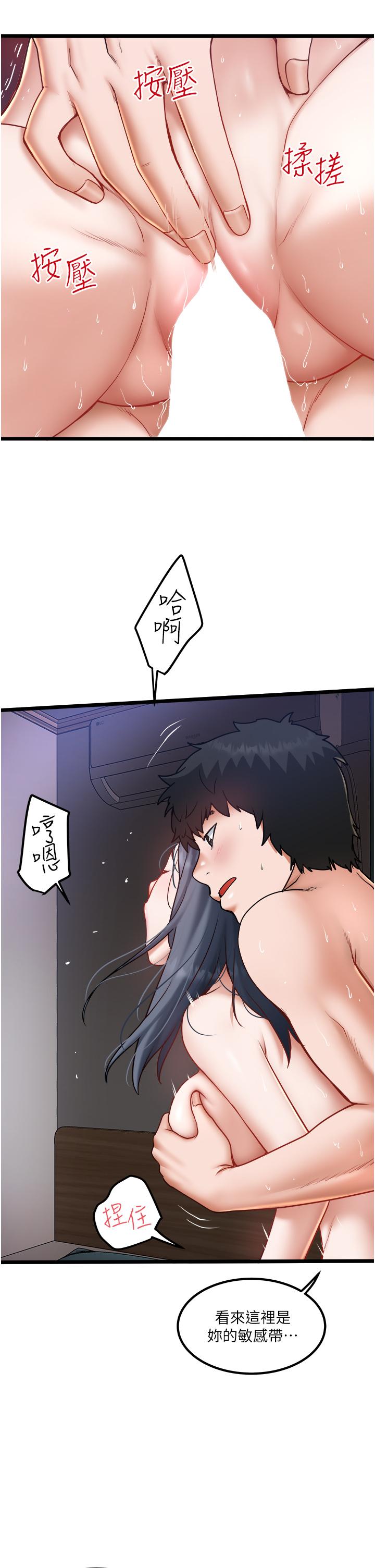 [Manhwa] Private driver Plot, mature woman, big breasts, inappropriate#[33P]-9