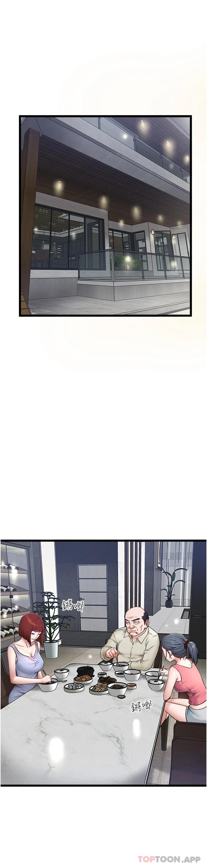 [Manhwa] Private driver Plot, mature woman, big breasts, inappropriate#[31P]-1