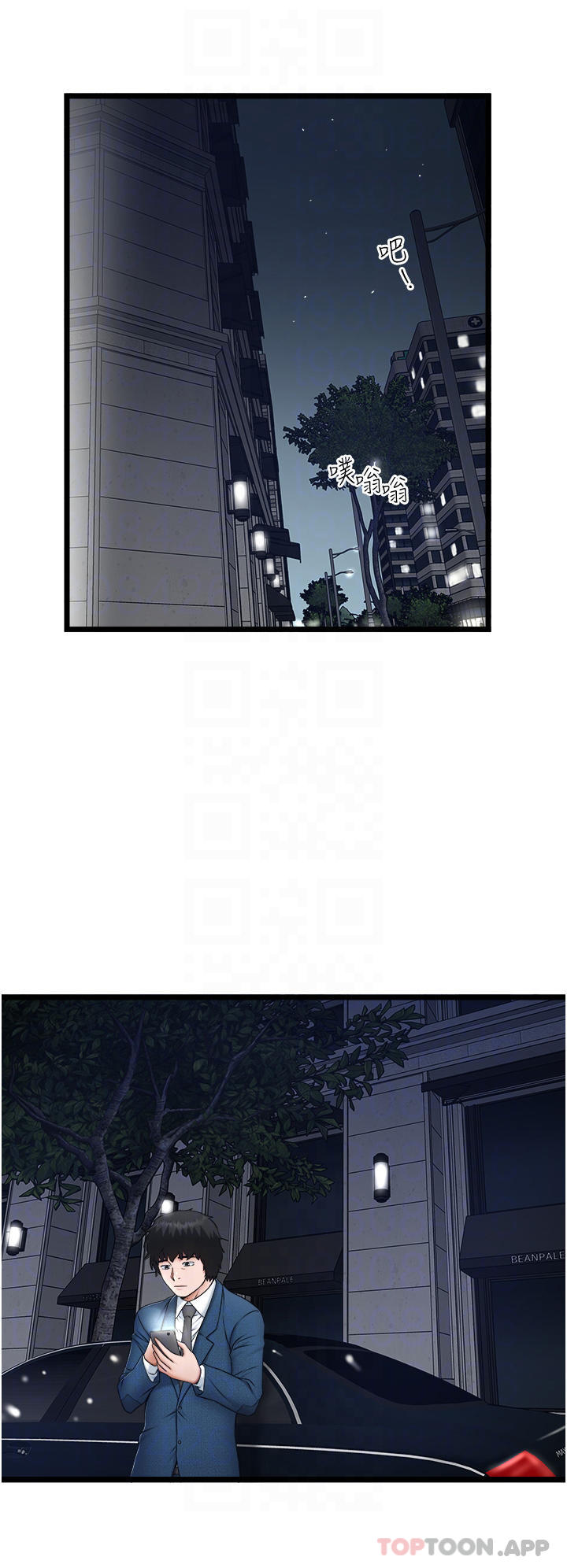 [Manhwa] Private driver Plot, mature woman, big breasts, inappropriate#[31P]-14