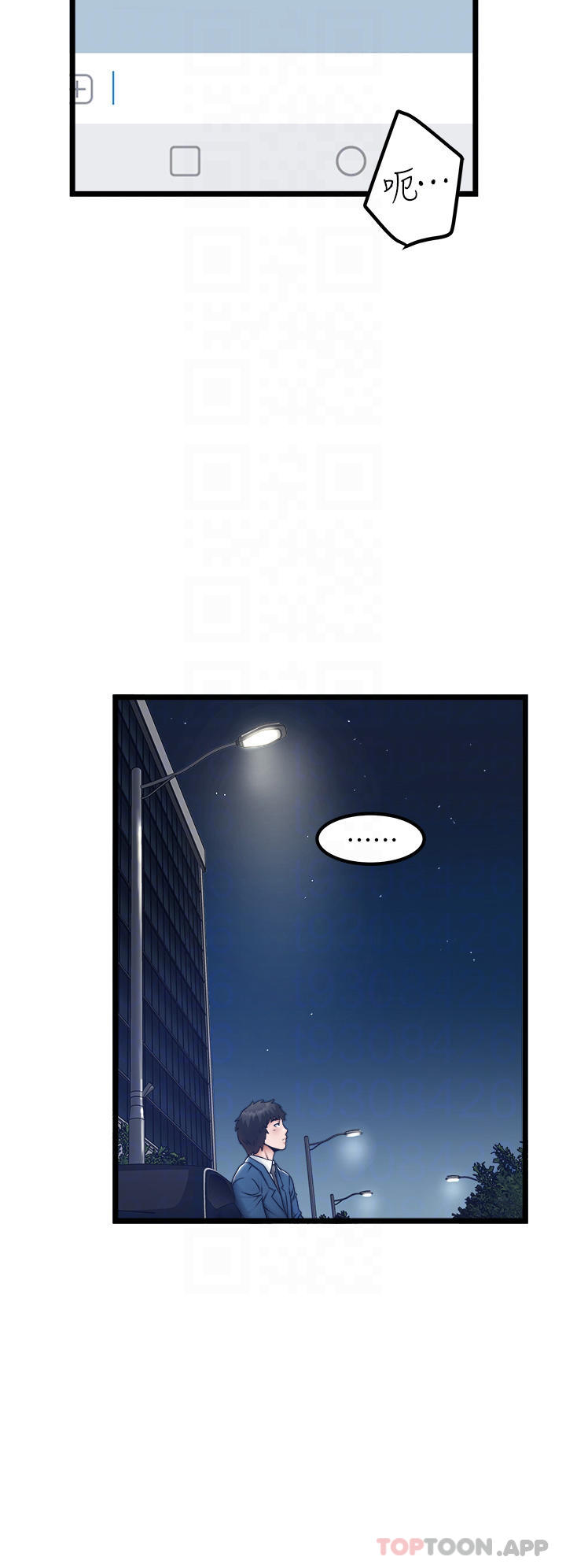 [Manhwa] Private driver Plot, mature woman, big breasts, inappropriate#[31P]-16