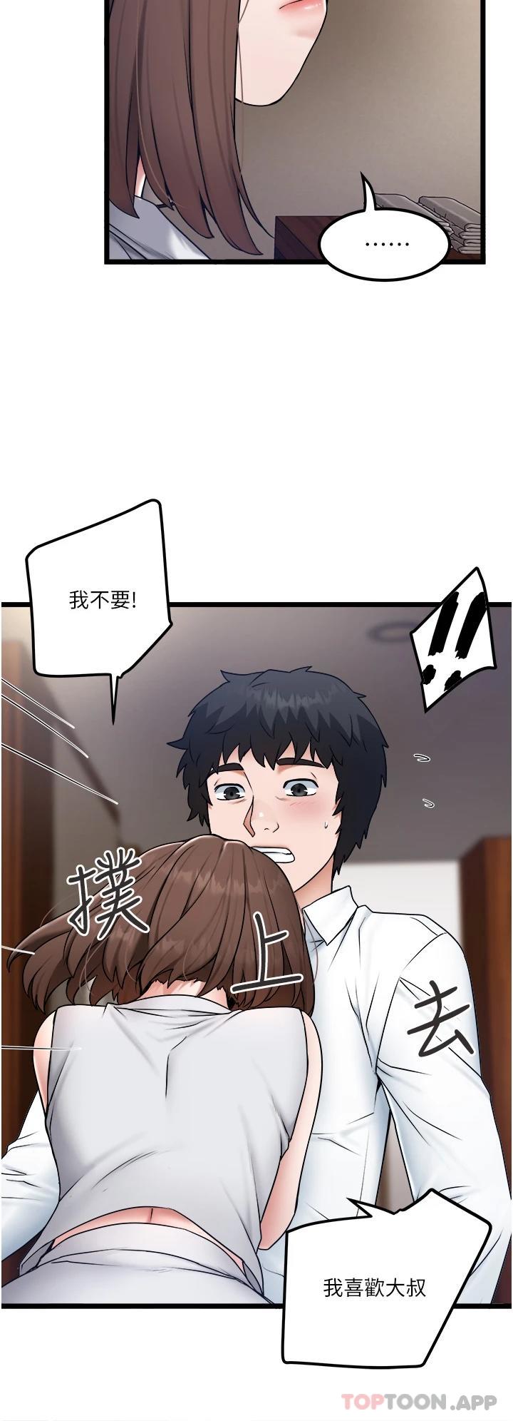 [Manhwa] Private driver Plot, mature woman, big breasts, inappropriate#[31P]-22