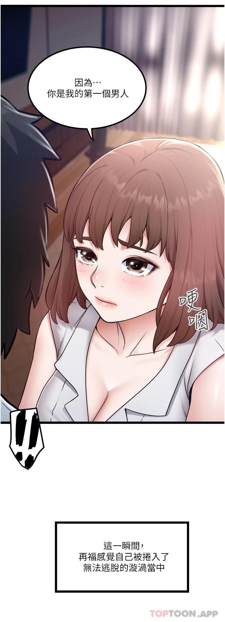 [Manhwa] Private driver Plot, mature woman, big breasts, inappropriate#[31P]-24