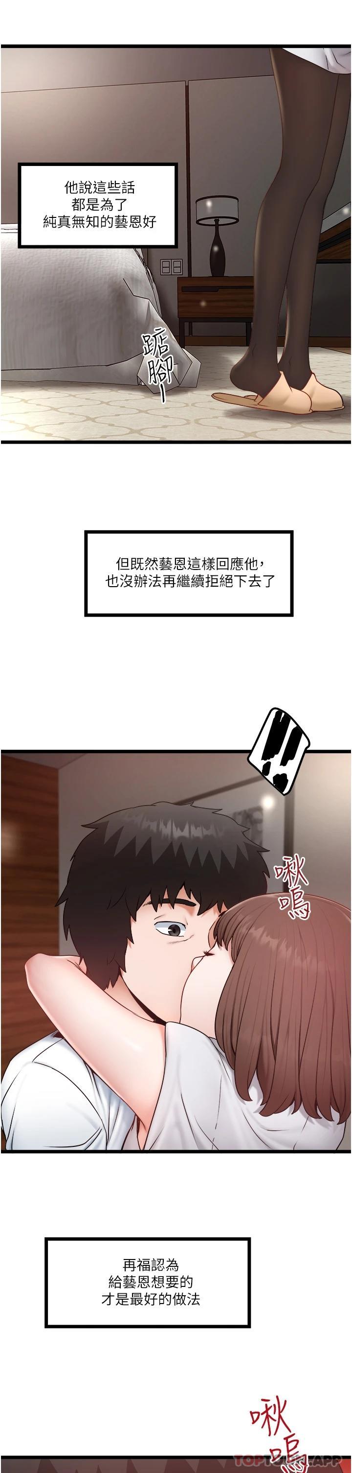 [Manhwa] Private driver Plot, mature woman, big breasts, inappropriate#[31P]-25