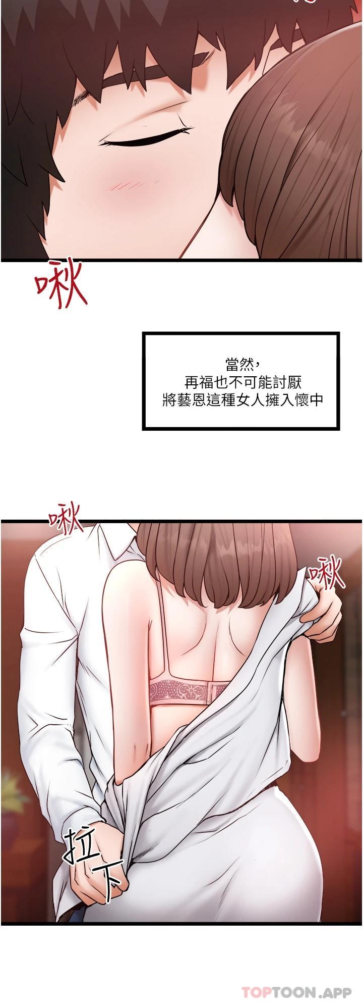 [Manhwa] Private driver Plot, mature woman, big breasts, inappropriate#[31P]-26