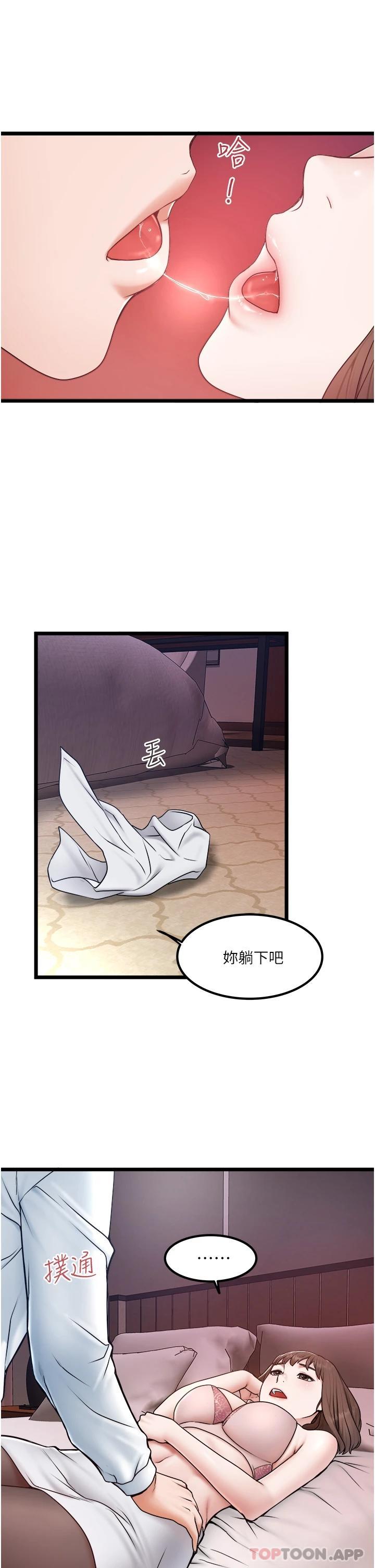 [Manhwa] Private driver Plot, mature woman, big breasts, inappropriate#[31P]-27