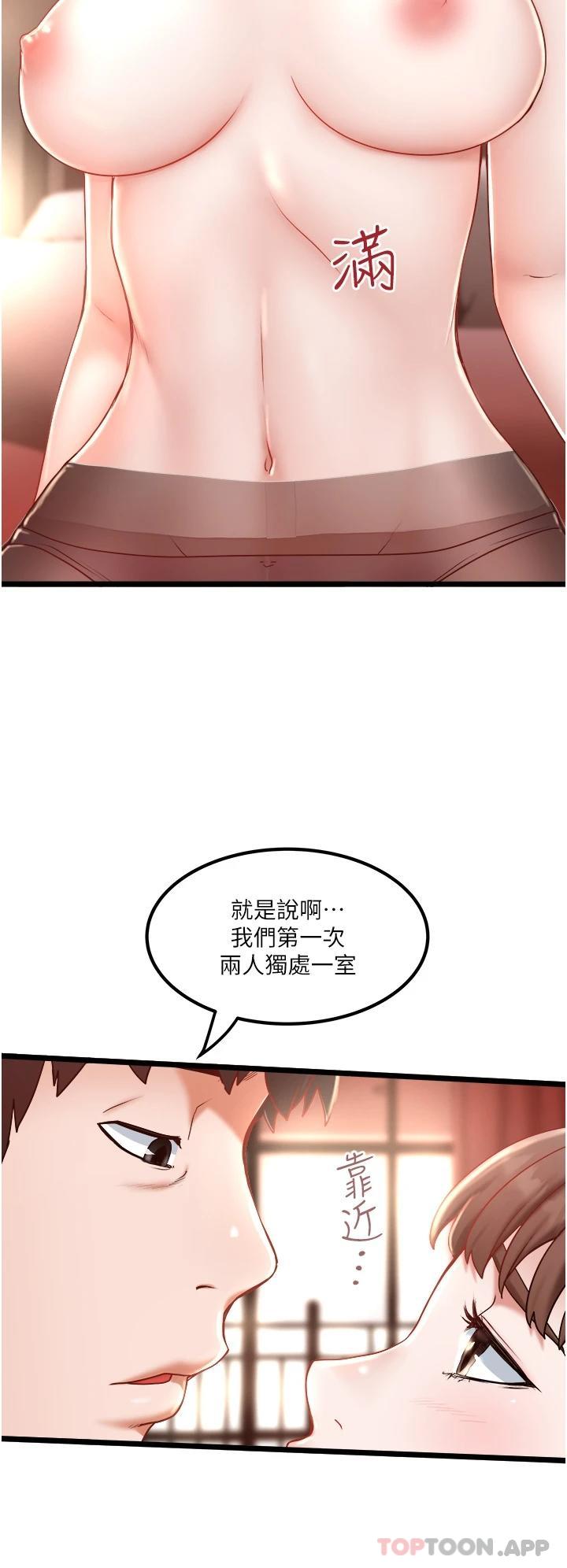 [Manhwa] Private driver Plot, mature woman, big breasts, inappropriate#[31P]-30