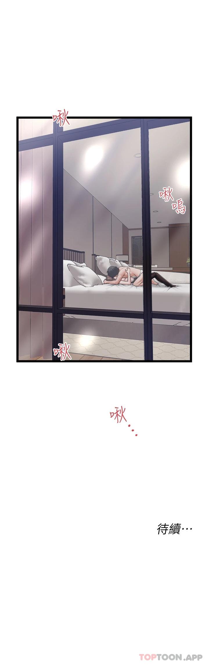 [Manhwa] Private driver Plot, mature woman, big breasts, inappropriate#[31P]-31