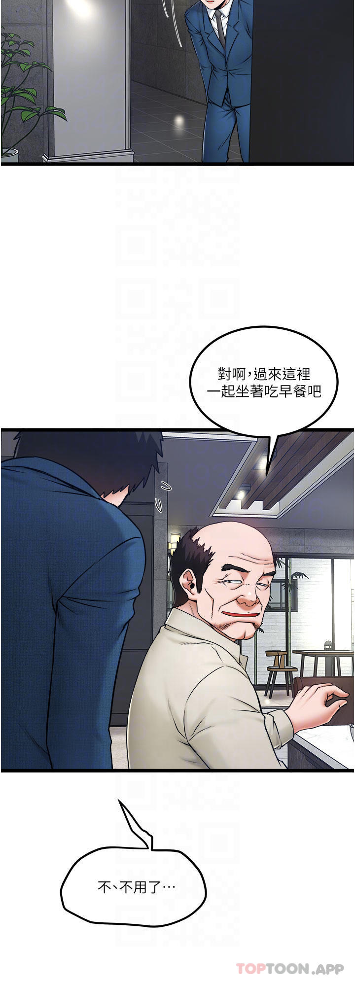 [Manhwa] Private driver Plot, mature woman, big breasts, inappropriate#[31P]-4