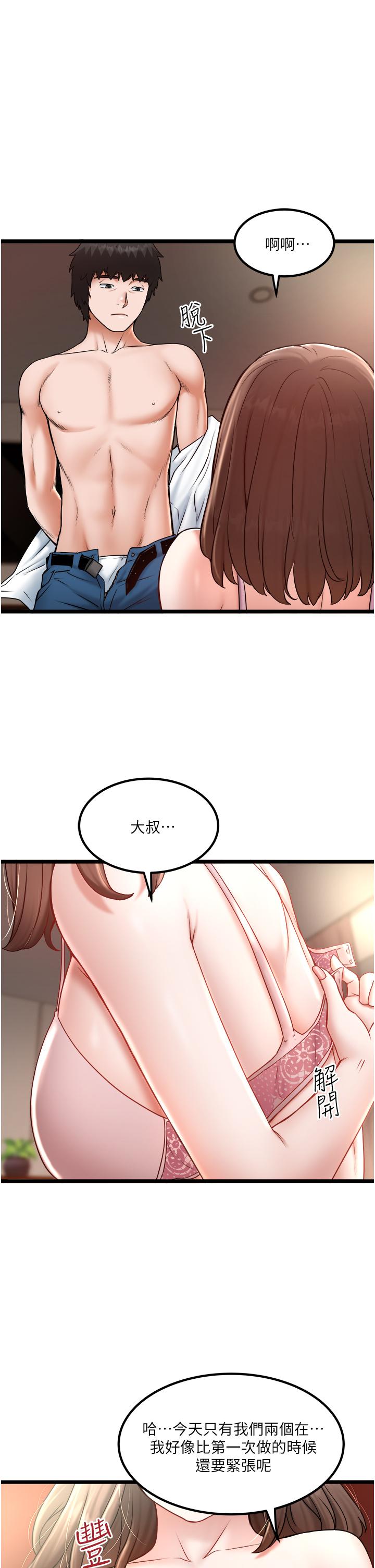 [Manhwa] Private driver Plot, mature woman, big breasts, inappropriate#[32P]-1