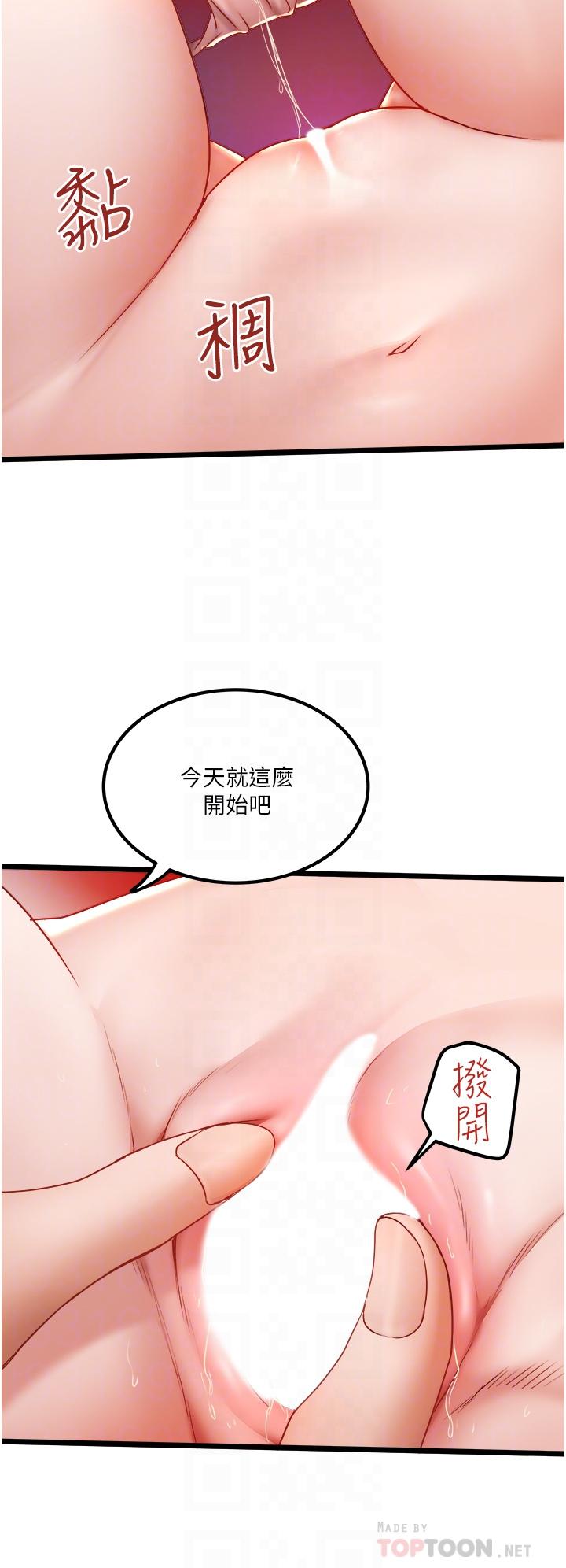 [Manhwa] Private driver Plot, mature woman, big breasts, inappropriate#[32P]-10