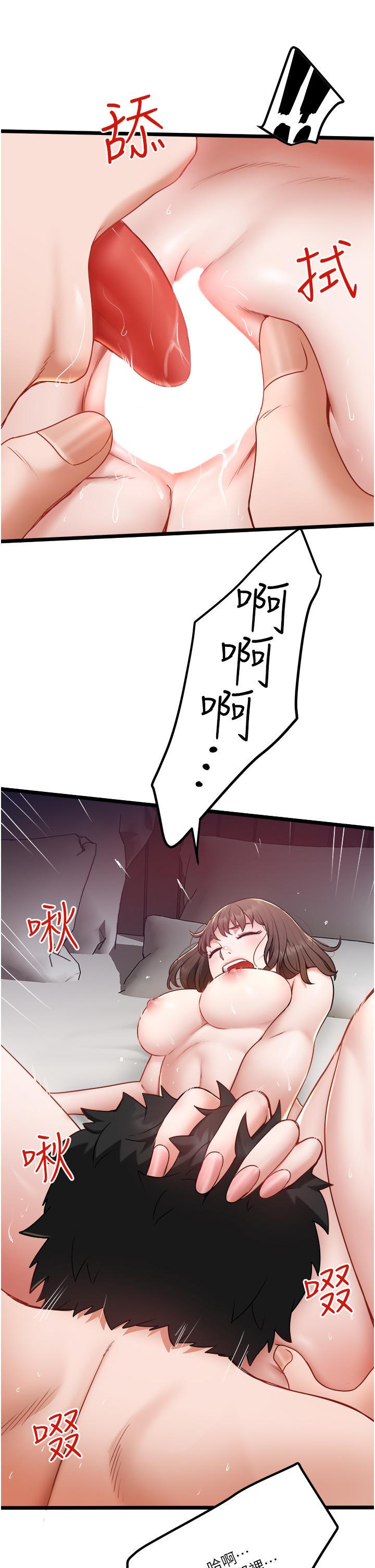 [Manhwa] Private driver Plot, mature woman, big breasts, inappropriate#[32P]-11