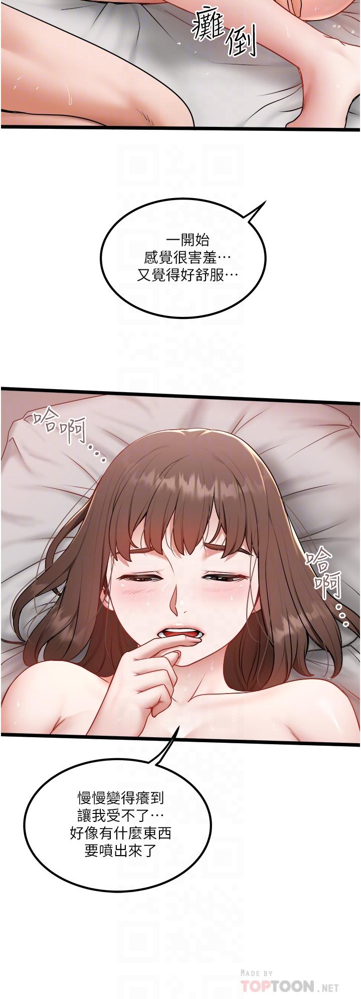 [Manhwa] Private driver Plot, mature woman, big breasts, inappropriate#[32P]-16