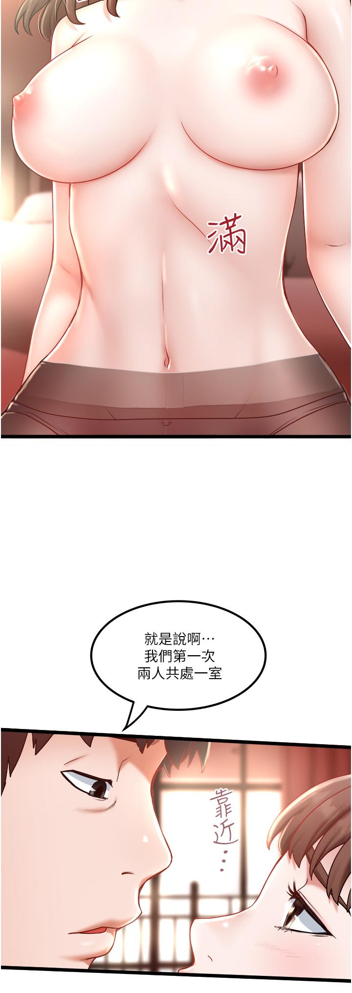 [Manhwa] Private driver Plot, mature woman, big breasts, inappropriate#[32P]-2