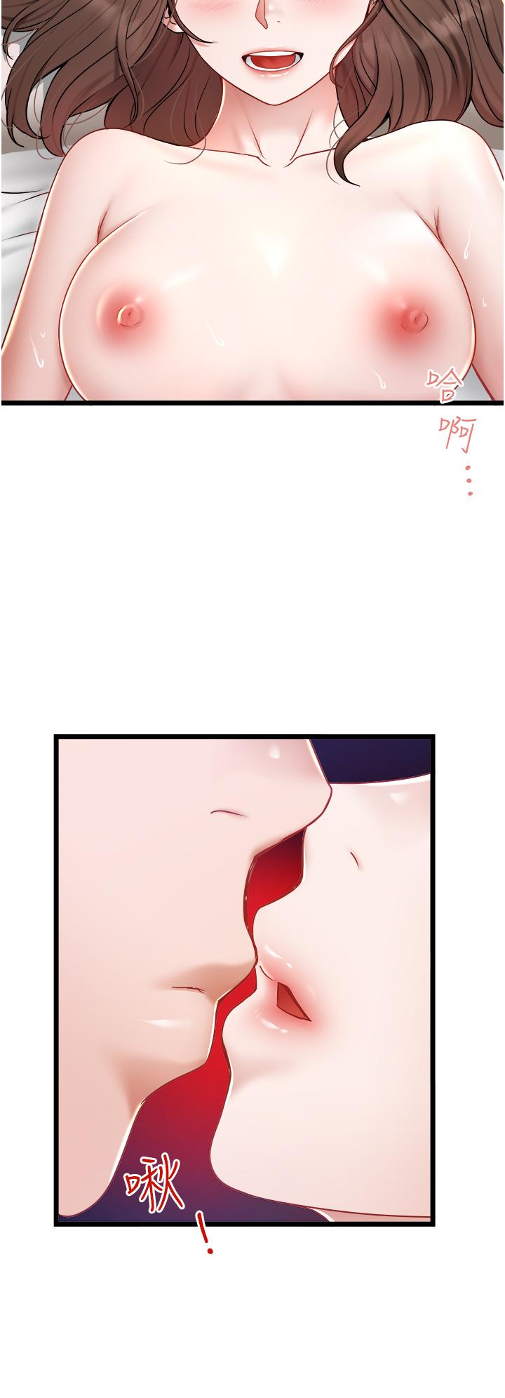 [Manhwa] Private driver Plot, mature woman, big breasts, inappropriate#[32P]-22