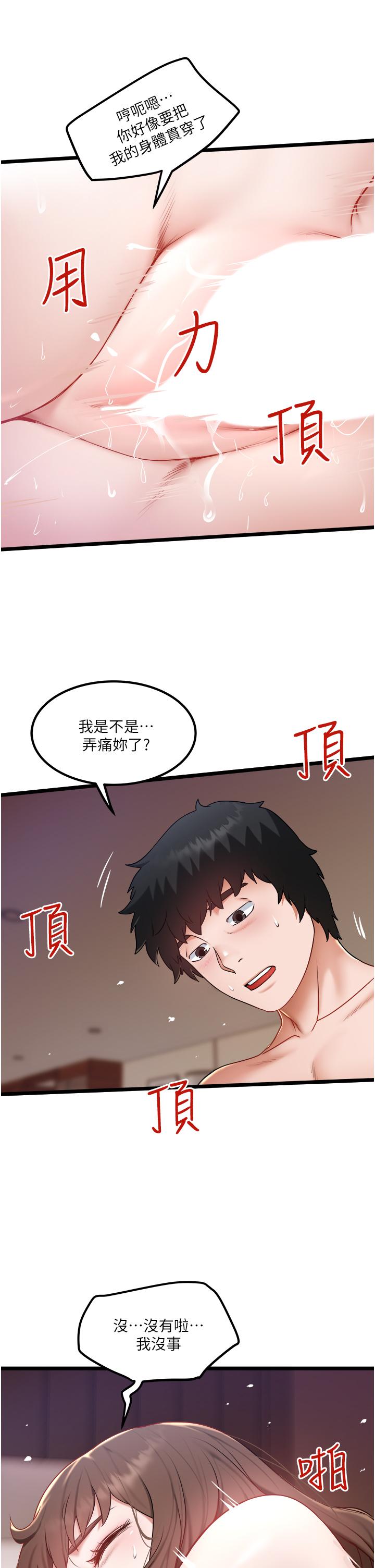 [Manhwa] Private driver Plot, mature woman, big breasts, inappropriate#[32P]-29