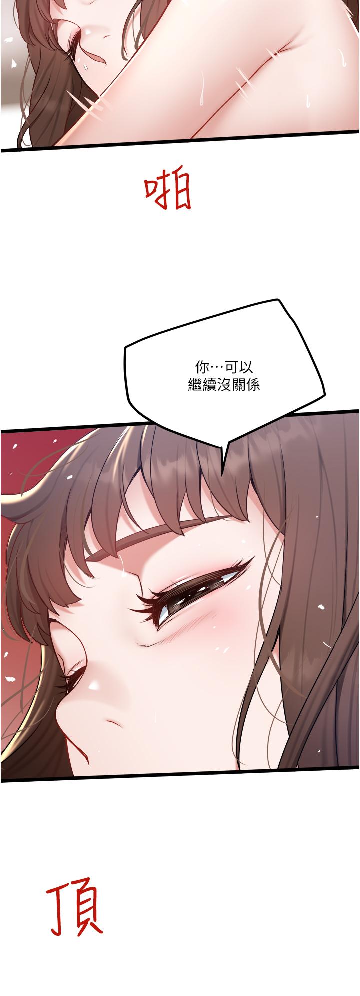 [Manhwa] Private driver Plot, mature woman, big breasts, inappropriate#[32P]-30