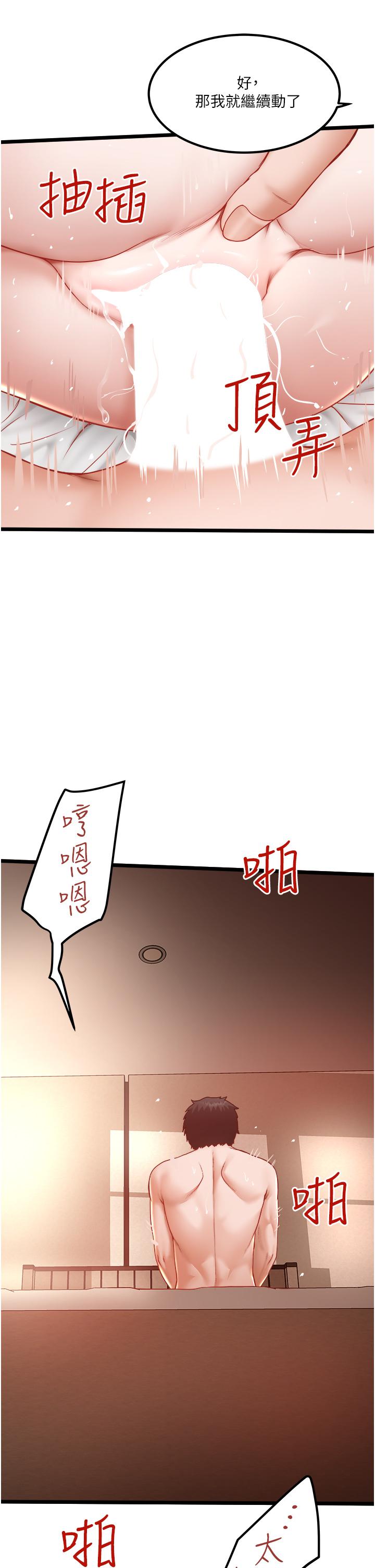 [Manhwa] Private driver Plot, mature woman, big breasts, inappropriate#[32P]-31