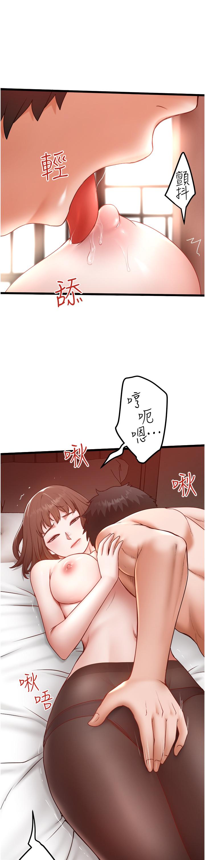 [Manhwa] Private driver Plot, mature woman, big breasts, inappropriate#[32P]-5