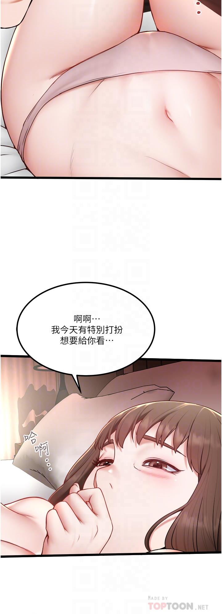 [Manhwa] Private driver Plot, mature woman, big breasts, inappropriate#[32P]-8