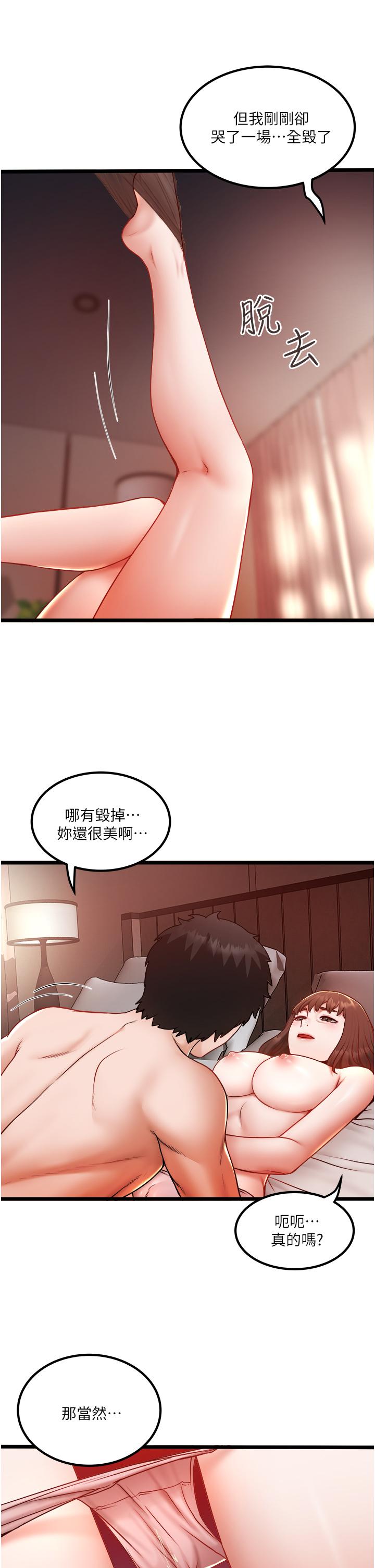 [Manhwa] Private driver Plot, mature woman, big breasts, inappropriate#[32P]-9
