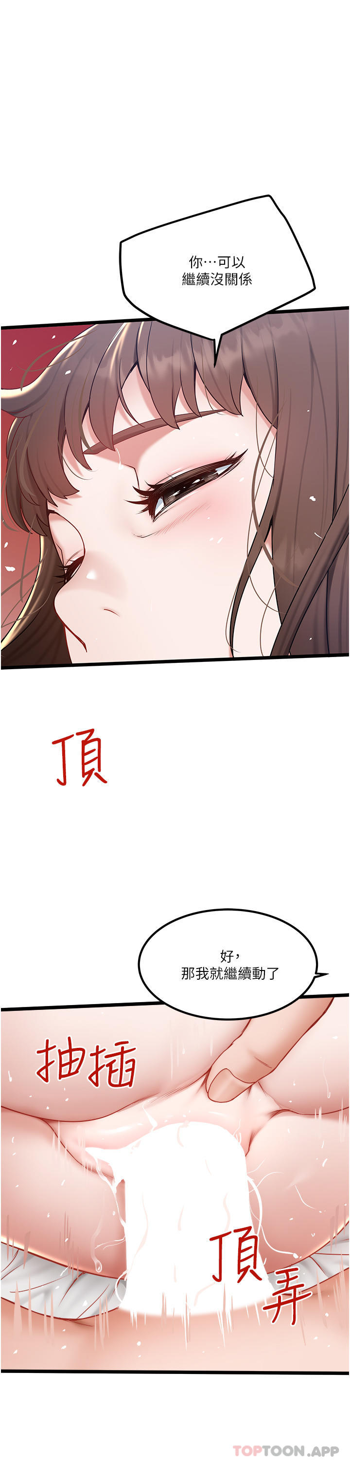 [Manhwa] Private driver Plot, mature woman, big breasts, inappropriate#[30P]-1