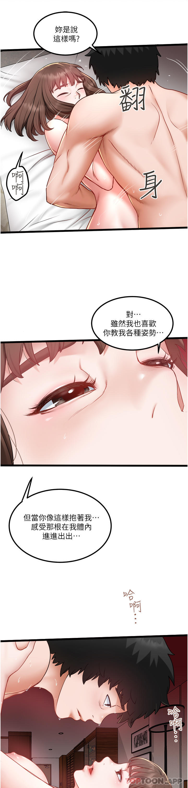 [Manhwa] Private driver Plot, mature woman, big breasts, inappropriate#[30P]-10