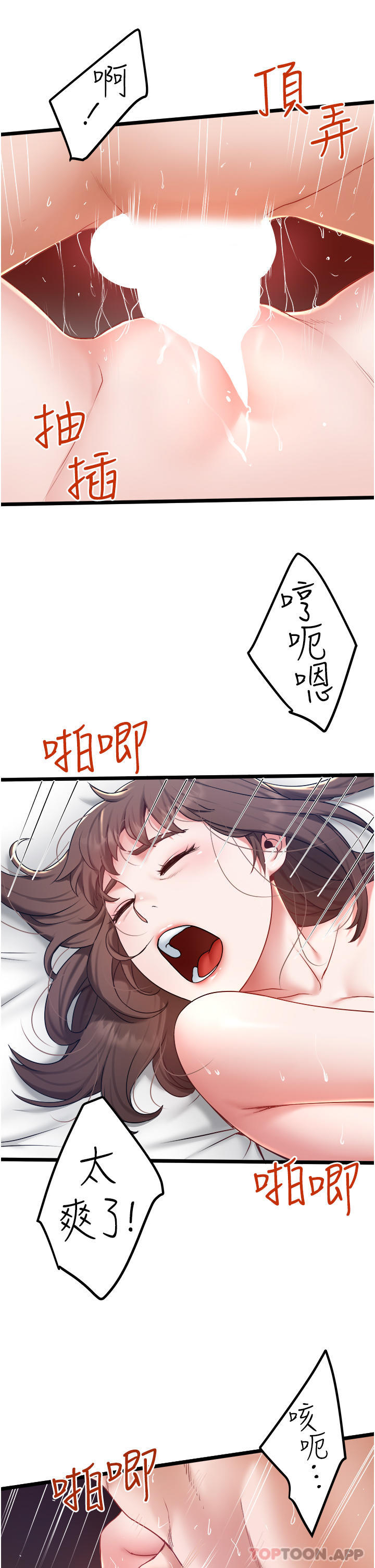 [Manhwa] Private driver Plot, mature woman, big breasts, inappropriate#[30P]-14