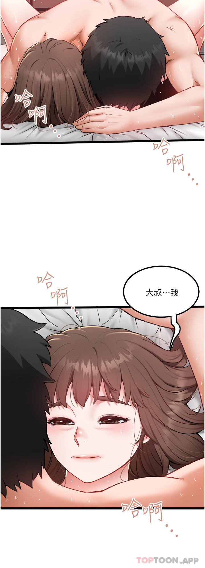[Manhwa] Private driver Plot, mature woman, big breasts, inappropriate#[30P]-19