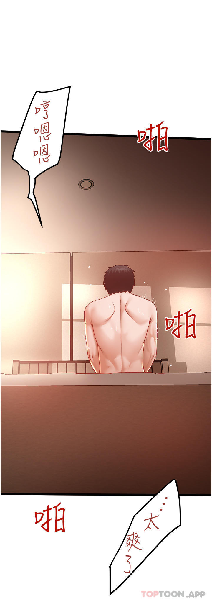 [Manhwa] Private driver Plot, mature woman, big breasts, inappropriate#[30P]-2