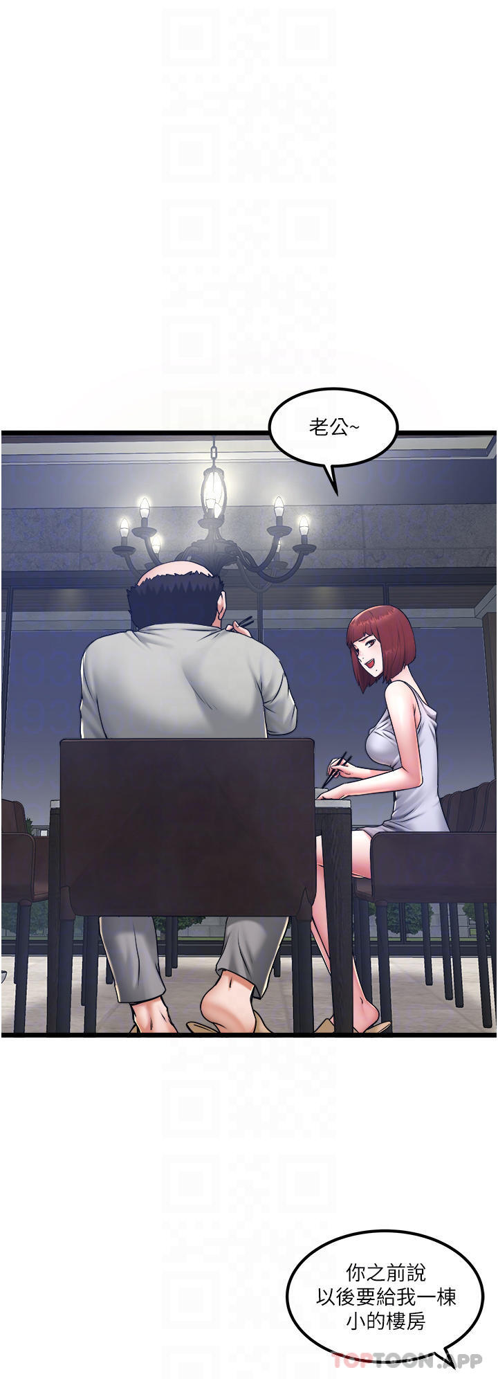 [Manhwa] Private driver Plot, mature woman, big breasts, inappropriate#[30P]-21