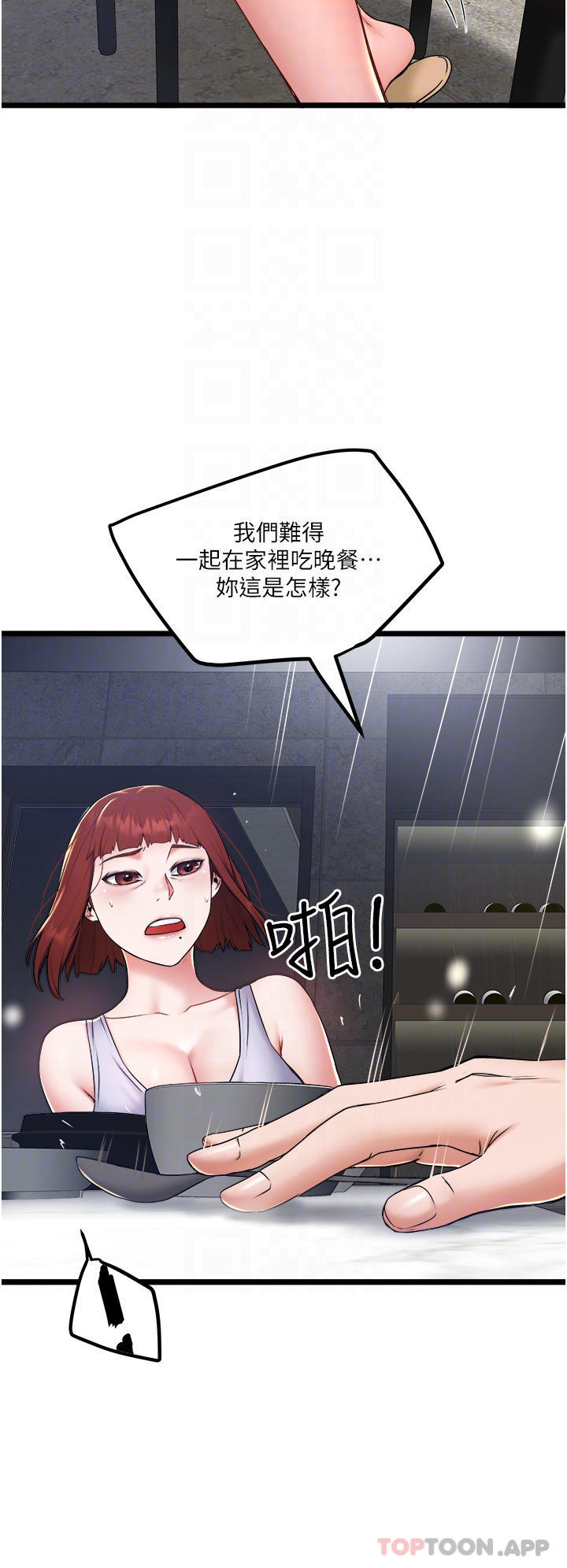[Manhwa] Private driver Plot, mature woman, big breasts, inappropriate#[30P]-23