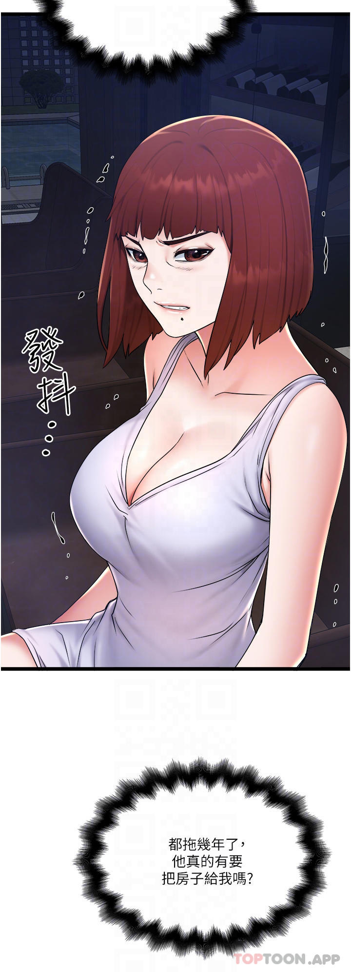 [Manhwa] Private driver Plot, mature woman, big breasts, inappropriate#[30P]-25